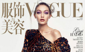 Gigi Hadid poseert in de nieuwste trends voor de Chinese Vogue